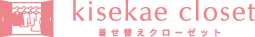 kisekae closet 着せ替えクローゼット